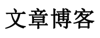 灌南县新闻网